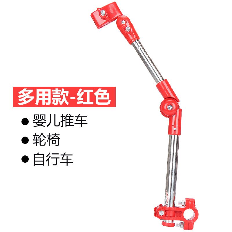现货幼儿伞撑电车婴夹伞自行车装备支架雨伞器伞架b车撑伞遮