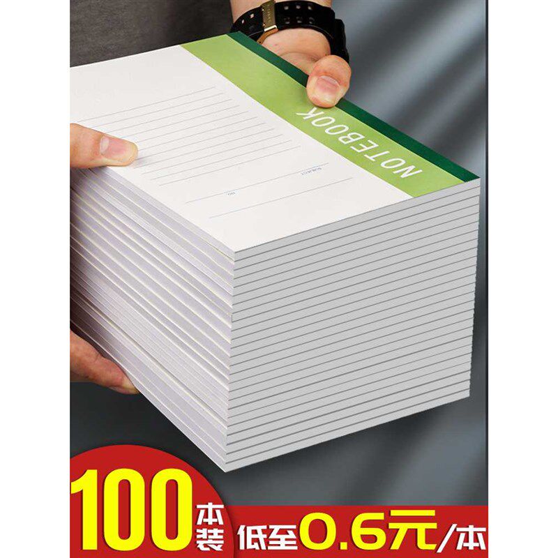 【100本】笔记本子简约大学生用软皮商务记事本b5加厚a5日记作业a