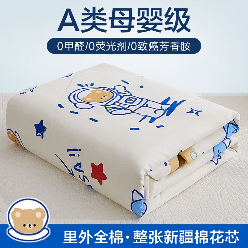 a类纯棉夏凉被四件套全棉儿童空调被夏季礼品夏被可水洗夏天被子