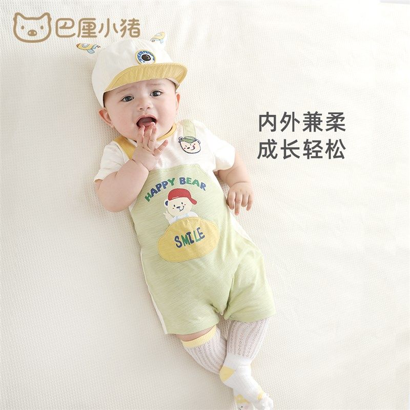 宝宝连体衣夏季薄款新生儿哈衣爬爬服夏天假背带连体衣婴儿外出服