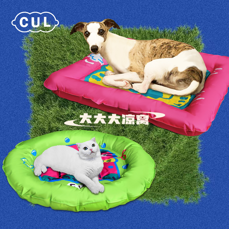 CUL宠物冰垫夏天降温猫咪垫凉席垫耐咬狗窝泰迪凉席夏季猫咪用品
