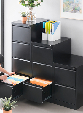 万度收纳办公文件铁皮档案资料矮柜二四斗卡箱带锁快捞挂劳柜抽屉