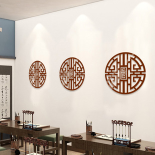 中式圆形玻璃门客厅背景装饰贴品古典窗花对角亚S克力立体自粘墙