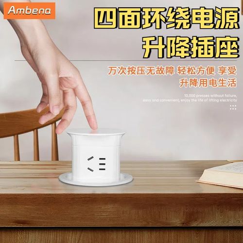 家用厨房升降插座岛台嵌入式气动按压升降插排桌面圆形隐藏式排插