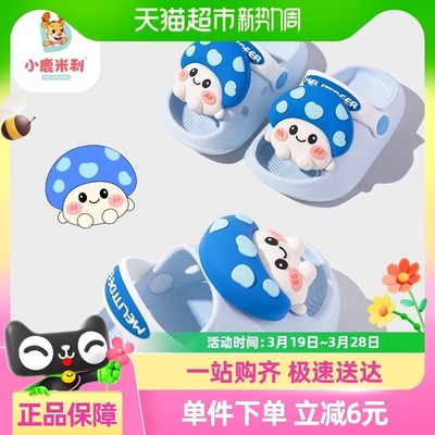 儿童拖鞋男童夏季软底室内卡通婴幼儿宝宝拖鞋1-3岁2居家男宝拖鞋