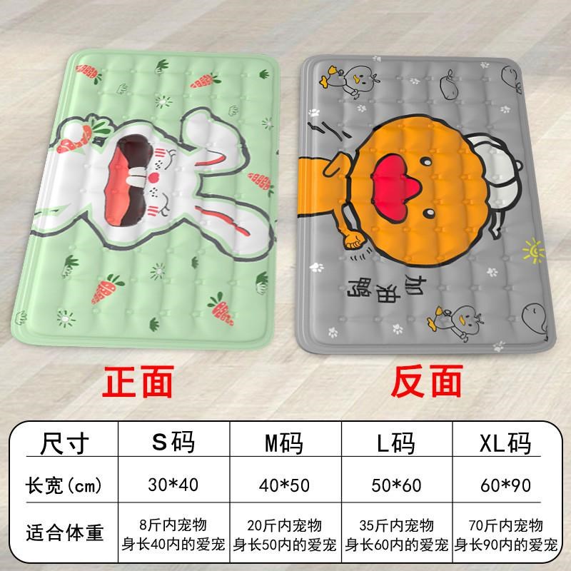 宠物冰垫狗狗冰垫夏季狗狗冰窝睡觉凉垫夏天降温凉席猫咪睡垫新款