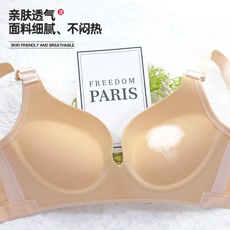 小胸显大聚拢内衣女加厚8cm不空杯收副乳防下垂超厚文胸光面胸罩