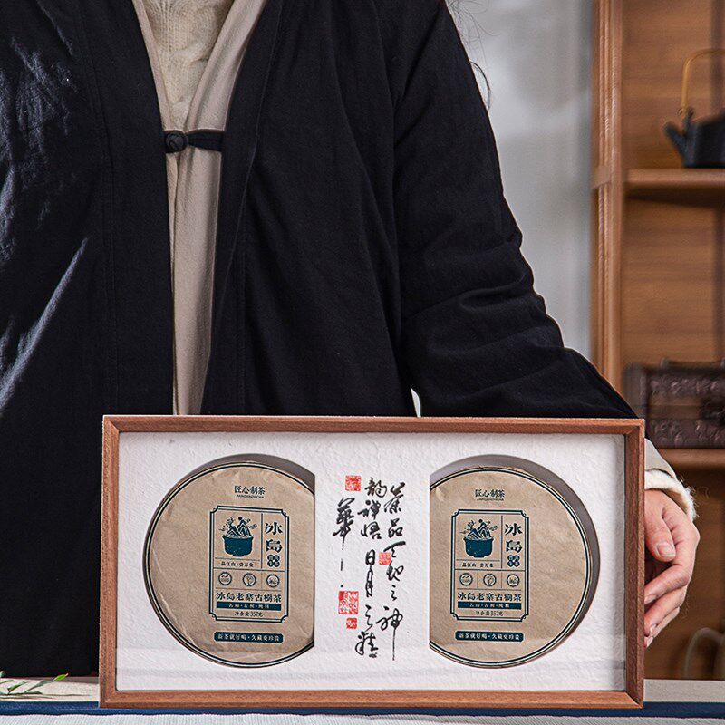 普洱茶双饼礼盒200-357克2饼装实木沙比利通版包装盒空盒展示定制