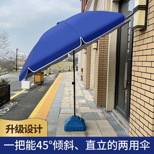 遮阳伞太阳伞户外摆摊大型圆形沙滩斜坡伞室外地摊伞做生意庭院伞
