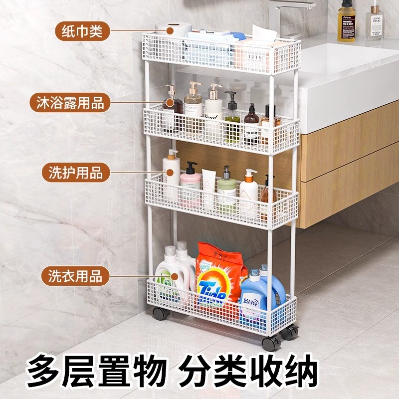 门后卫生间夹缝收纳柜浴室缝隙窄柜落地带轮收纳架超薄极窄置物架