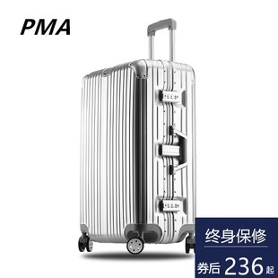 行李箱网红拉杆箱女铝框旅行箱万向轮男ins密码 箱20寸24皮箱子28