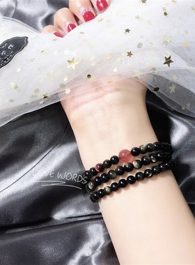 招财转运金曜石三圈手链女水晶情侣手链男小众设计生日新年礼物