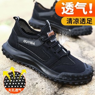 防砸防刺穿轻便钢头老保钢板工地男鞋 劳保鞋 透气男士 夏天夏季 男款