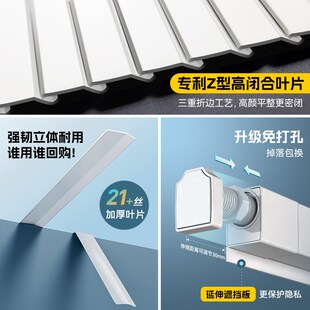 遮阳遮光百叶窗帘免打孔厨房卫生间防水防油升级防窥卷帘 2025新款