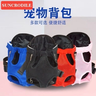 宠物狗背包 泰迪背包外出便携双肩包猫咪背包小型犬宠物胸前包