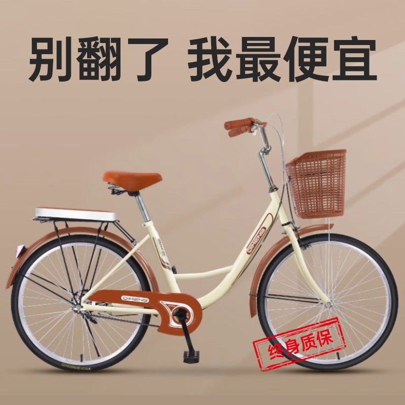实心胎轻便通勤女士自行车女款2025成人上班代步单车男大学生校园