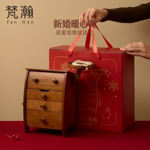 梵瀚 新婚礼物送新人高级实用可爱首饰收纳盒闺蜜生日圣诞节礼物