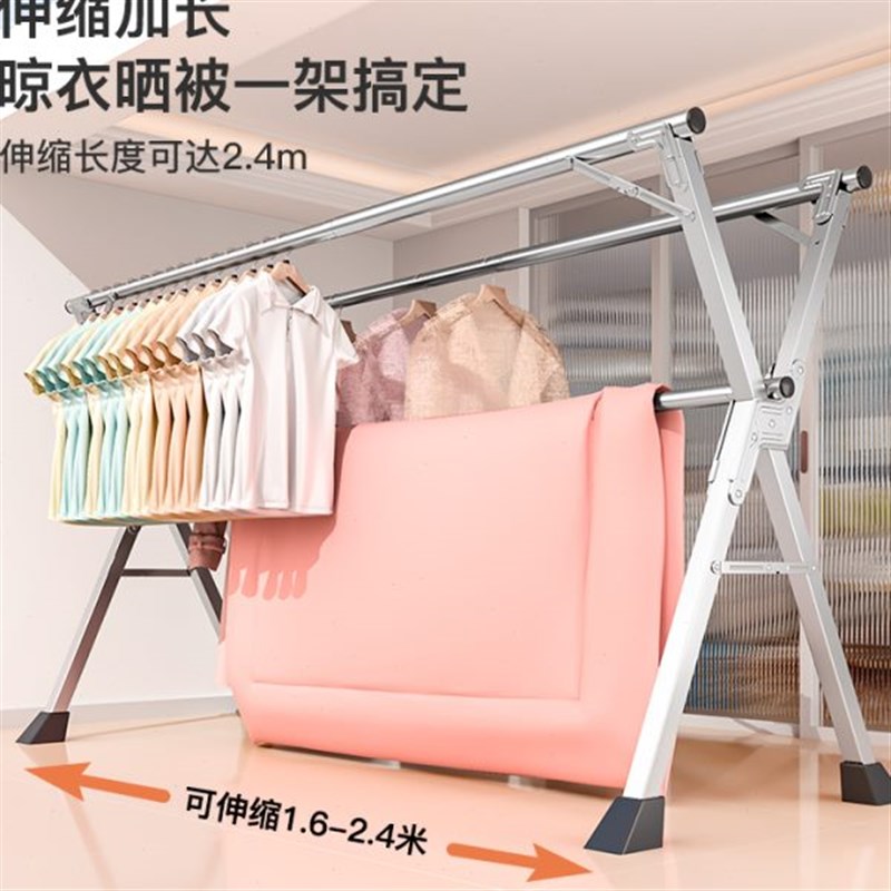 晾衣架落地折叠室内室外家用阳台卧室不锈钢凉伸缩杆式晒被子帮u.