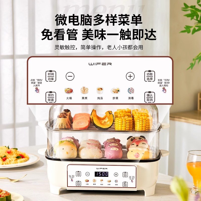 美旳2025新款电蒸锅多功能家用三层大容量48L蒸煮炖一体早餐机