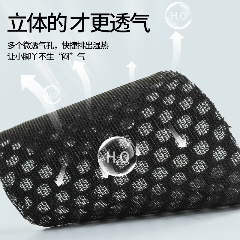 竹炭除臭鞋垫男士吸汗透气薄款汗脚防汗防臭留香型男款皮鞋夏季