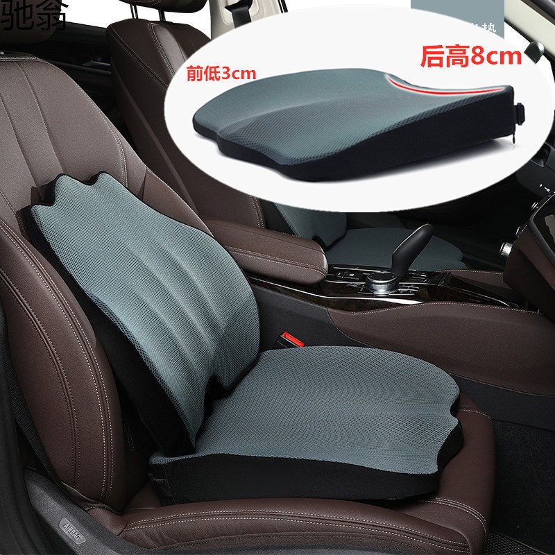 W4D增高8CM汽车坐垫加厚矮个子女生屁股垫办公室座垫三件套四季通