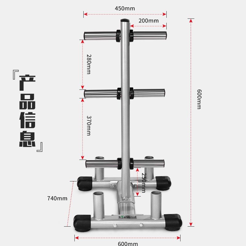 杠铃片架杠铃杆奥杆收纳整理架家用商用健身房大孔片放置收纳层架