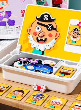 儿童积木拼图3到6岁5宝宝2w幼儿园2025男孩磁力益智拼装玩具大脑