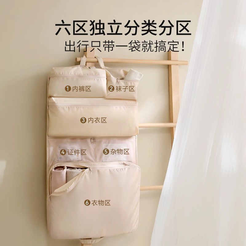 旅行收纳袋行李箱手提收纳整理包衣物内衣内裤分装袋出门方便携带