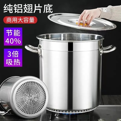 翅片节能桶煮药浴桶烧水桶50不锈钢桶卤肉桶汤桶45带盖月子糖水桶