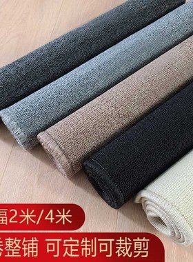 9V7T灰色办公室地毯满铺商用酒店开业走廊长条地垫摄影棚拍照垫子