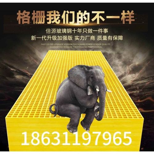 玻璃钢格栅盖板树坑树篦子洗车房地格栅鸽舍养殖地网光伏检修通道