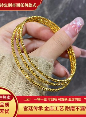 金包银蹦迪珠手镯记忆弹力女金色爆闪碎金子手链手串手环送女友礼