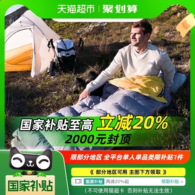 挪客羽绒睡袋成人男冬季加厚防寒抗寒大人户外露营秋冬款单人保暖