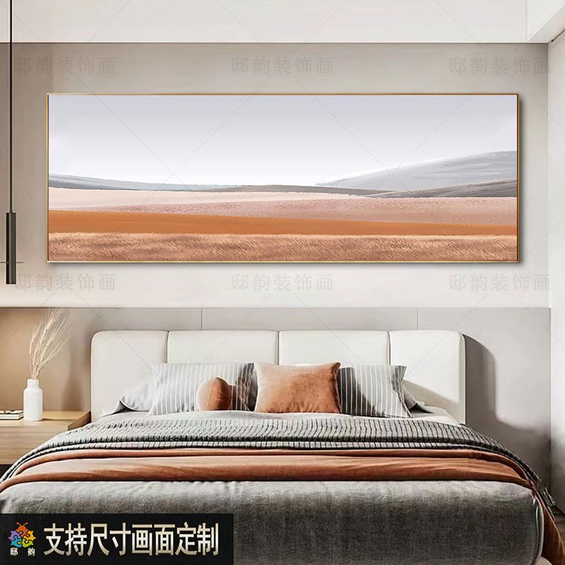 民宿酒店床头横版挂画奶油侘寂风房间无边框画横幅长条现代装饰画
