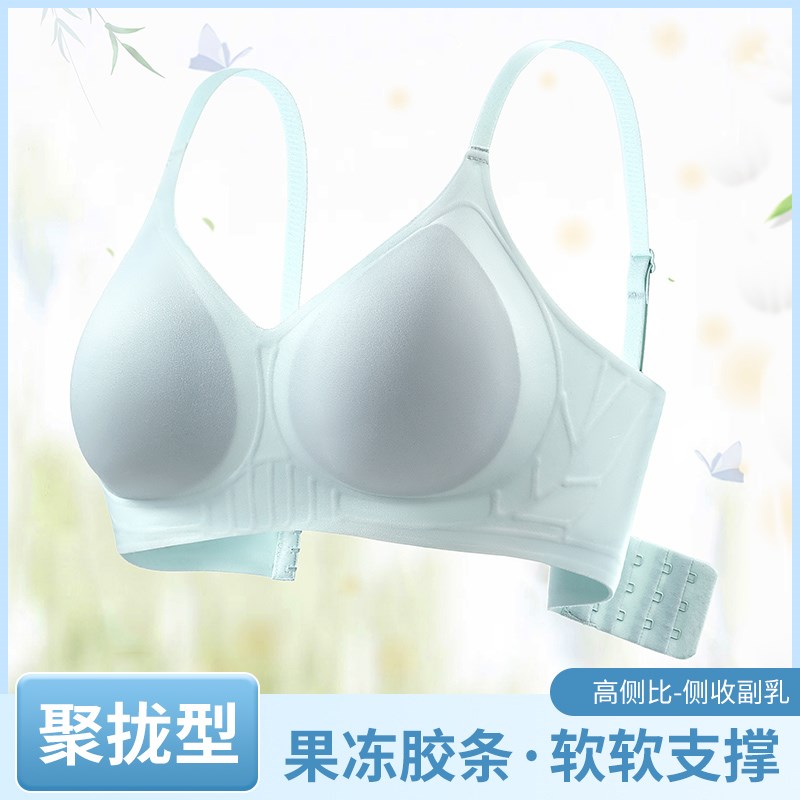 果冻胶软支撑固定杯内衣女透气小胸聚拢文胸罩超薄透气无钢圈文胸