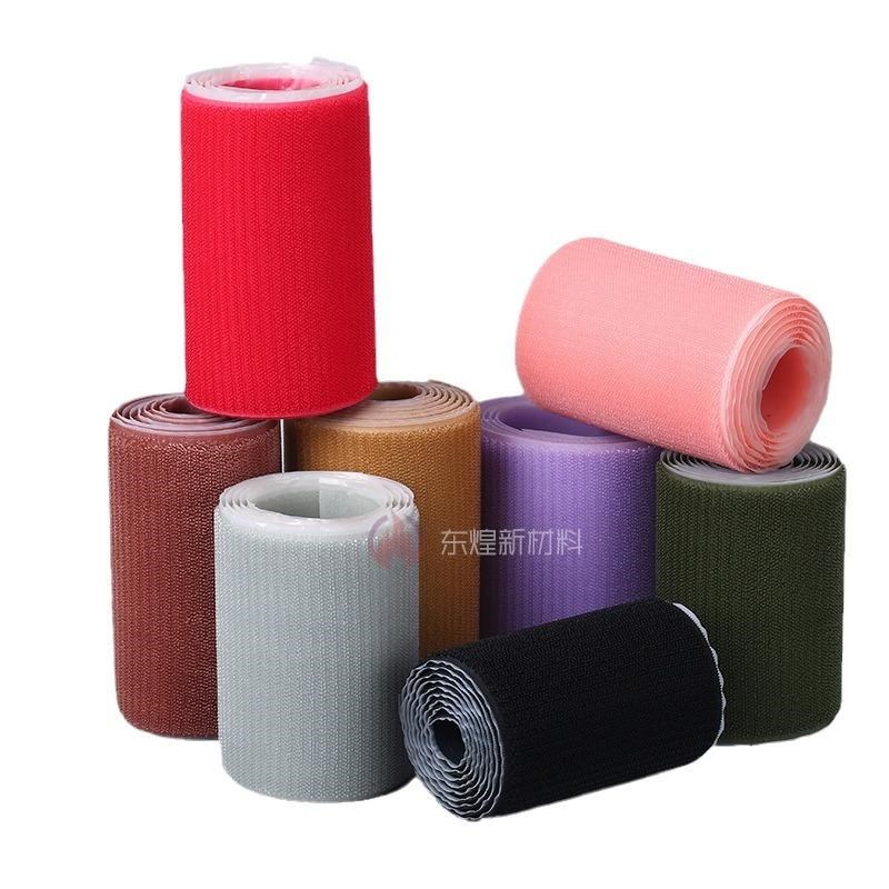 厂家现货不抓毛尼龙魔术贴国际C卡U卡潘通色卡本全尼龙魔术贴