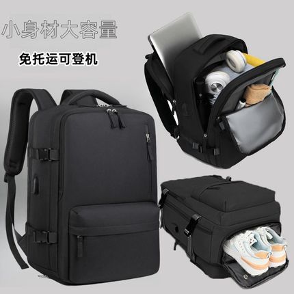 双肩包男士背包可扩容大容量商务出差旅游行李包17寸笔记本电脑包