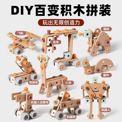 儿童礼物男孩的生日男童玩具6岁5幼儿园4小朋友小孩3到三益智男生