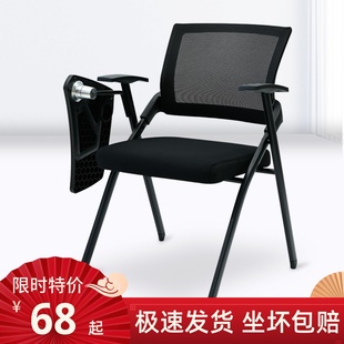 折叠培训椅带写字k板会议椅带桌板开会椅子智能教室椅辅导班学生