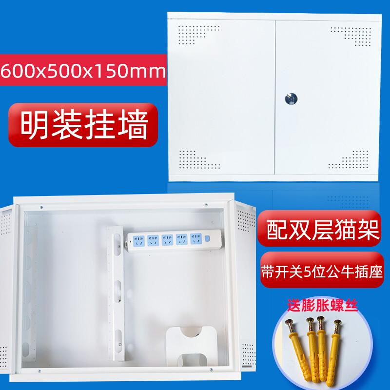 现货500600大号明装光纤入户配电箱弱电箱别墅式多媒体信息箱布线