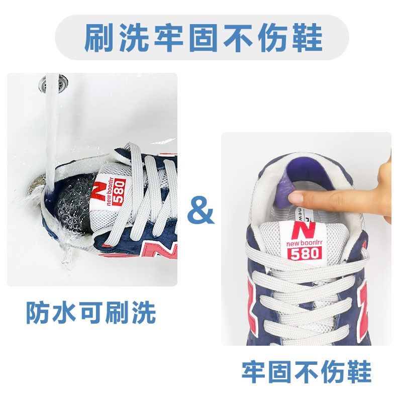 运动鞋后跟磨损修复破洞修补防磨贴内衬补鞋贴脚后垫跟内自粘补丁