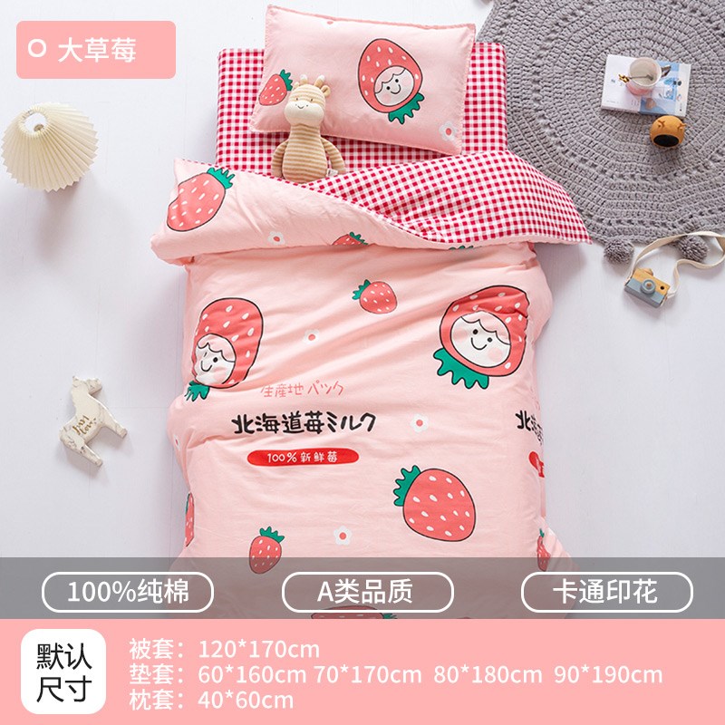 小学生午托被子三件套托管班午睡被褥套装六件套宿舍床品70*170