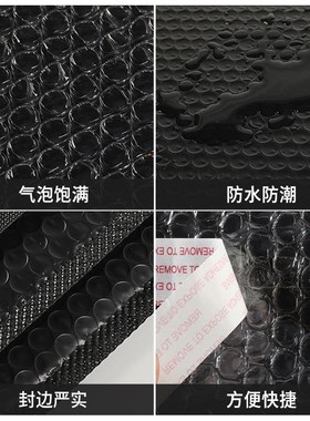 黑色共气泡袋整箱DDF气泡袋信封袋LOG装O印大号服加厚快刷递包挤