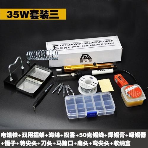 新品电焊l笔电硌罗铁电洛铁w恒温电烙铁头家用电烙铁实验外热式工