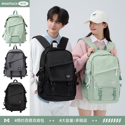 双肩包男士大容量电脑背包女旅游轻便旅行户外登山大学生通勤书包