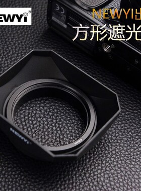 方型遮光罩37 39 40.5 43 46 49 52 55 58mm DVV电影镜头保护罩