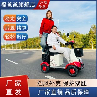 小巴士新款Q80老年人残疾人智能无需驾照电动四轮车老年代步车