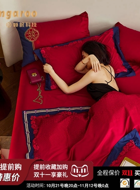 高档婚庆180支长绒棉四件套全棉纯棉红色刺绣被套结婚嫁床上用品