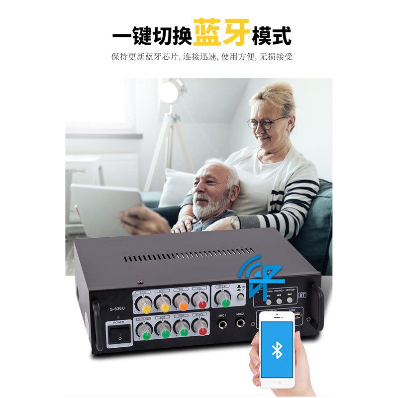 300瓦插卡功放  环牛对管 家用功放 音箱功放电脑功放 拉卡OK功放