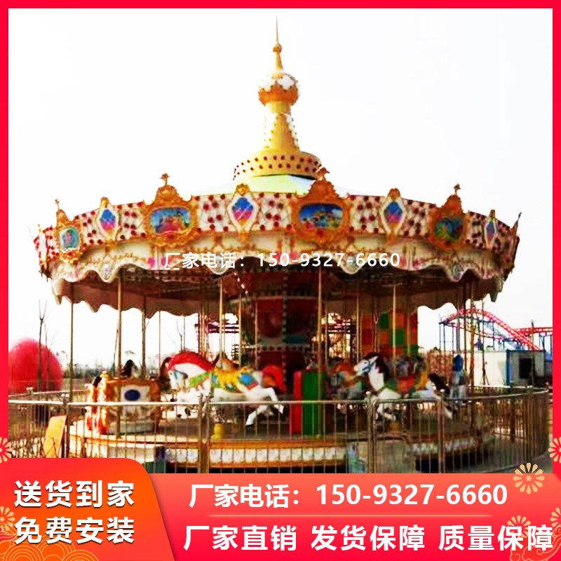 儿童游乐场园公园赶庙会商场引流摆摊转马旋转木马游艺设备厂